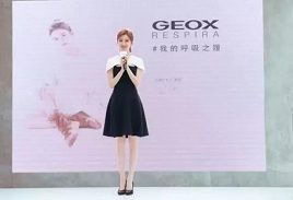 杭州中城卫全程护卫意大利知名品牌GEOX线下推广活动