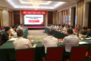 上海保安公司中国保安协会人力防范专业委员会2019年工作研讨会在太原召开
