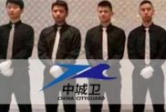 上海物业保安的服务形式和服务特点