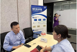中城卫境外风险咨询｜出海企业的“安全导航系统”